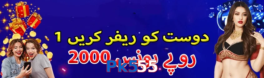 Pk555 game app for Pakistan players